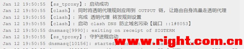 网页捕获_12-1-2023_195737_192.168.123.1.jpeg