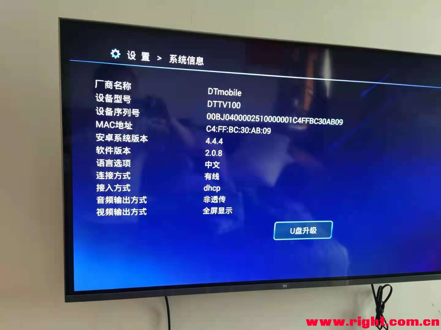 北京联通IPTV宣传 - IPTV资费 - 专题 - 老周光改日记网