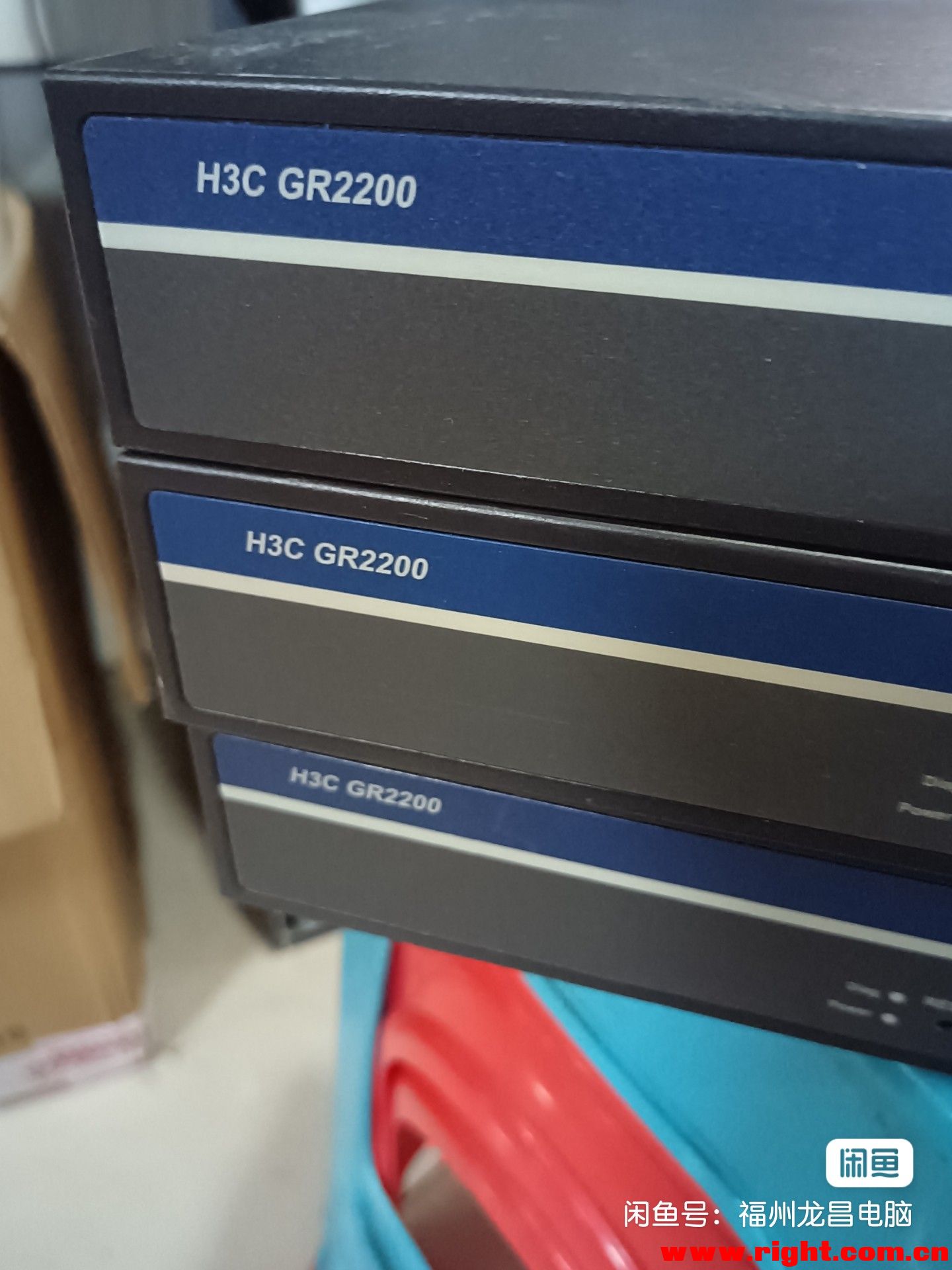 H3C GR2200