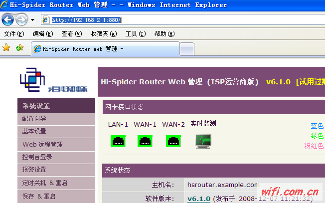 hsrouter10.PNG